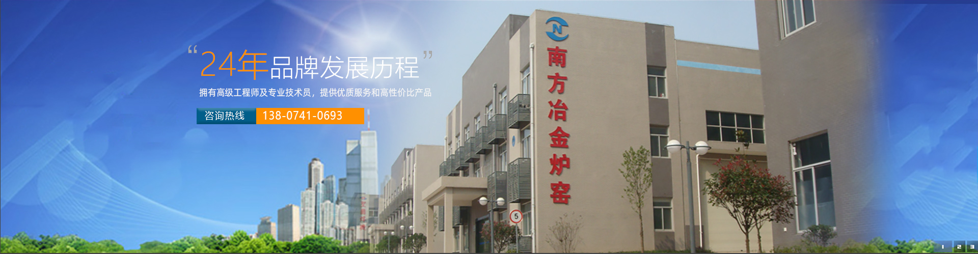 富氧侧吹直接炼铅工艺应用前景