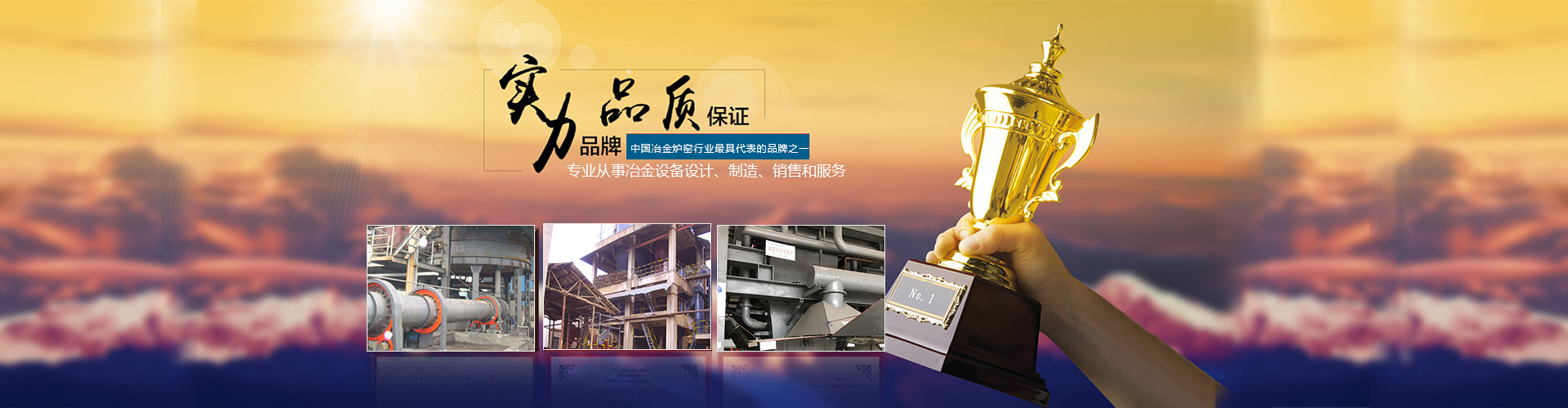 长沙富氧侧吹熔炼炉工艺流程